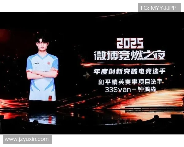 电竞教育新模式：探索电子竞技在课堂教学中的创新应用与实践